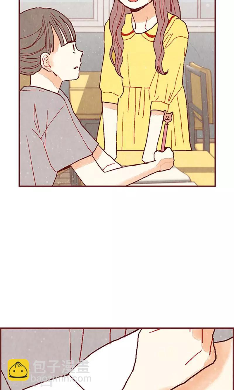 第21话 寄宿生活28