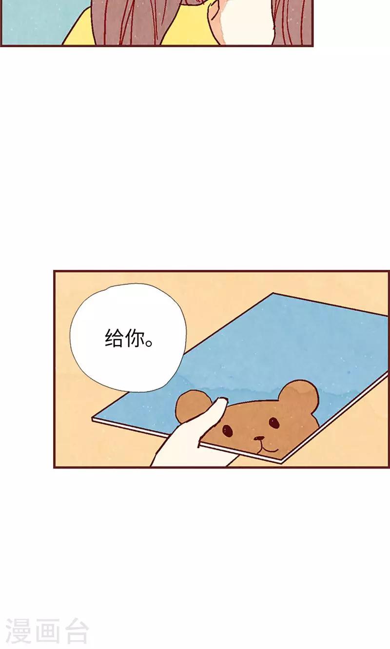 第21话 寄宿生活30