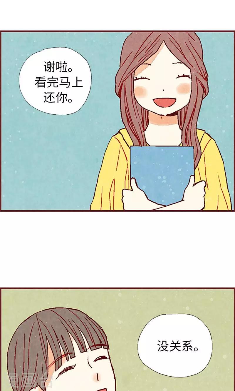 第21话 寄宿生活31