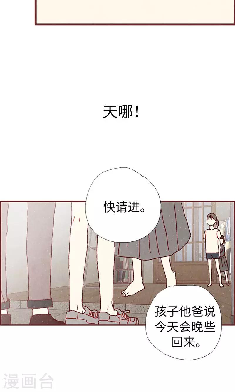 第21话 寄宿生活6