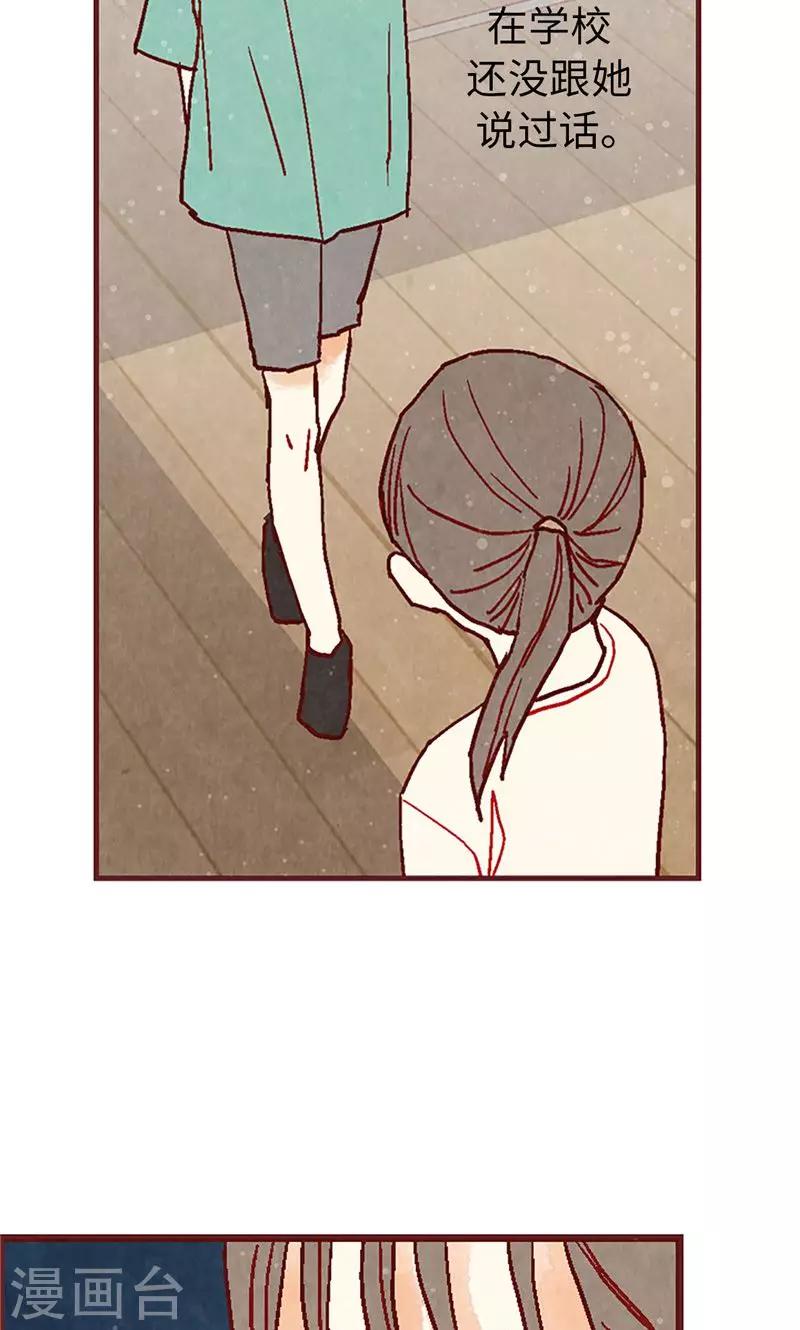 第21话 寄宿生活9