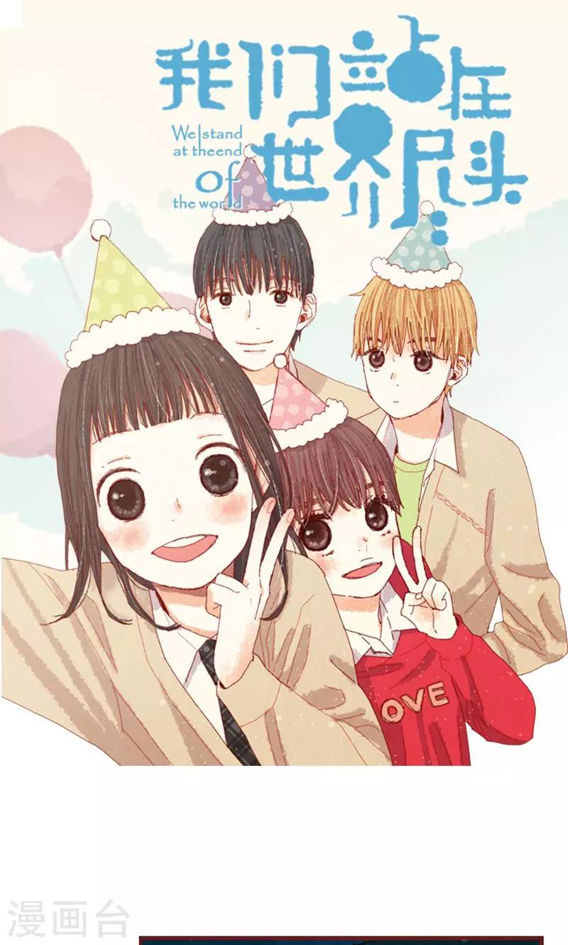 第22话 紧张的关系0