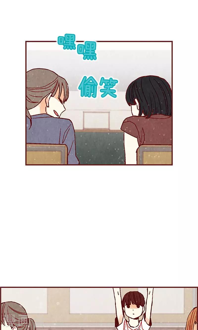 第22话 紧张的关系10