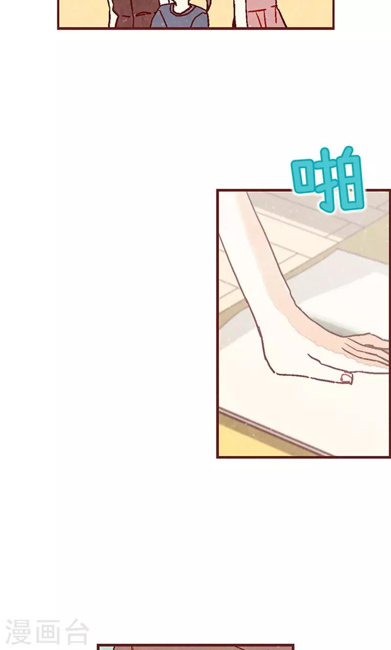 第22话 紧张的关系13