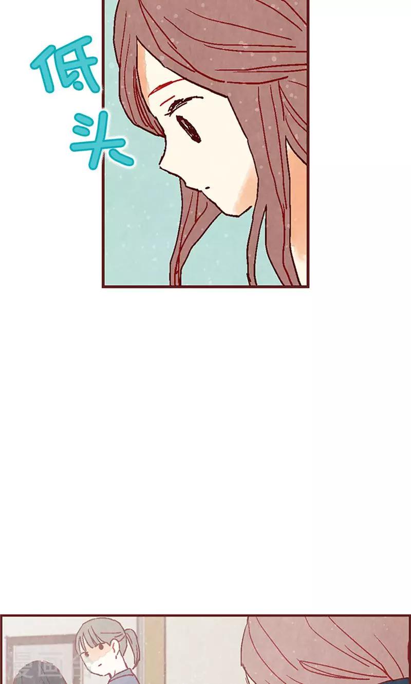 第22话 紧张的关系14