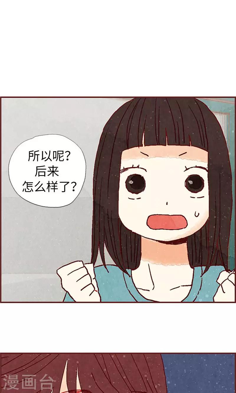 第22话 紧张的关系16