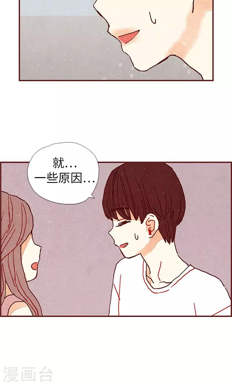 第22话 紧张的关系20