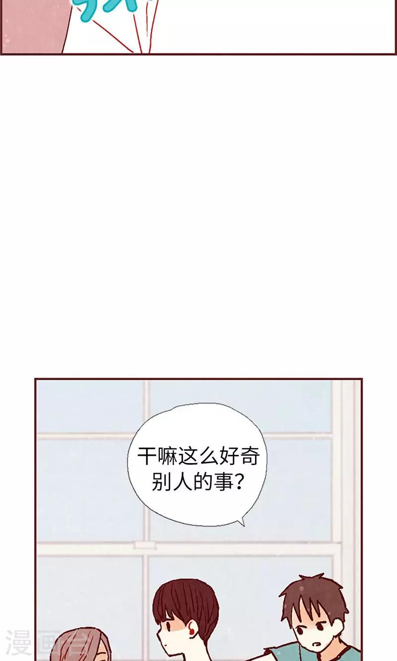 第22话 紧张的关系24