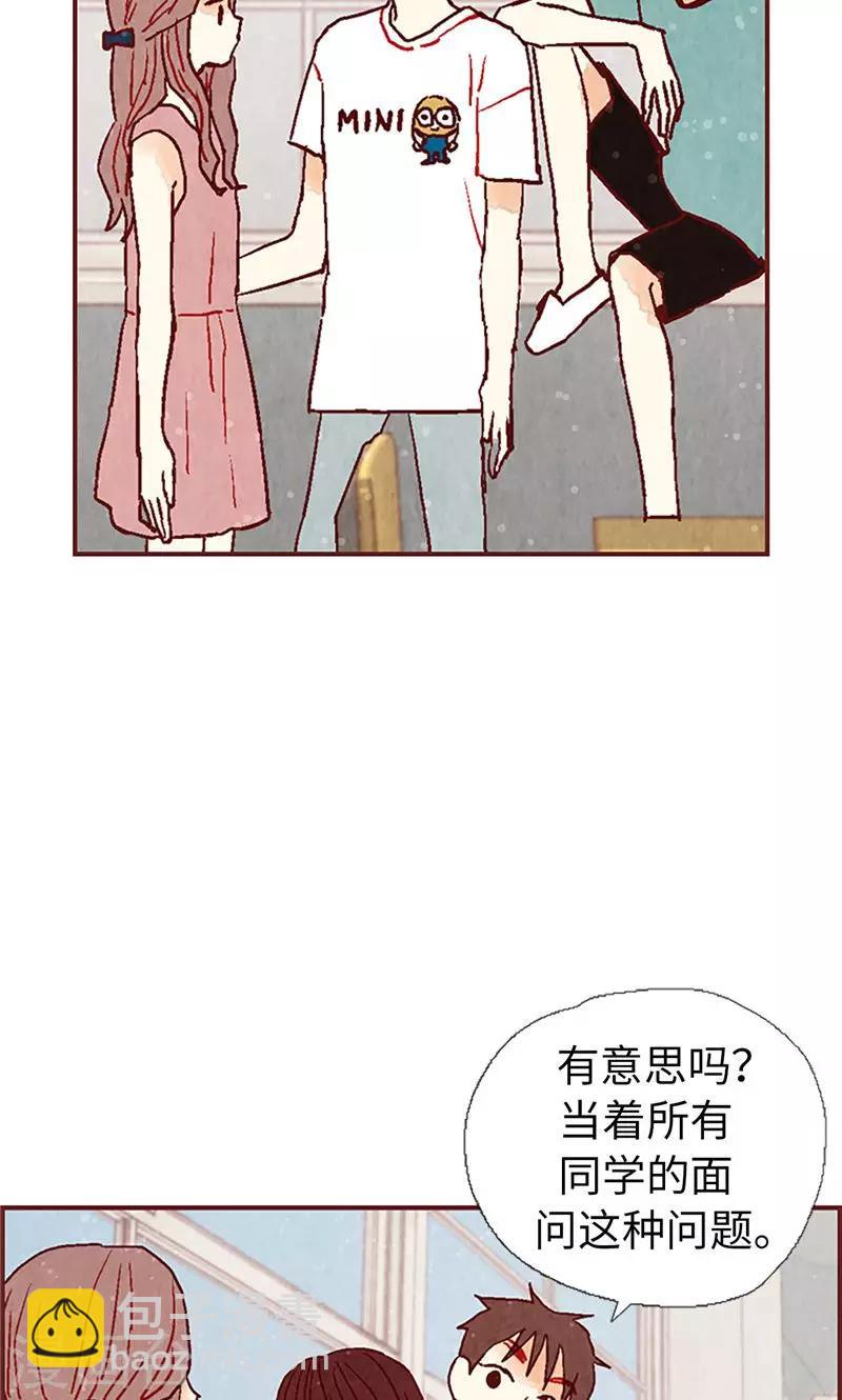 第22话 紧张的关系25