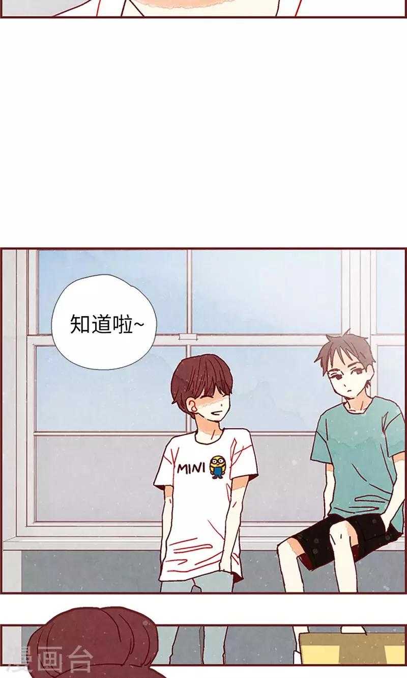 第22话 紧张的关系30