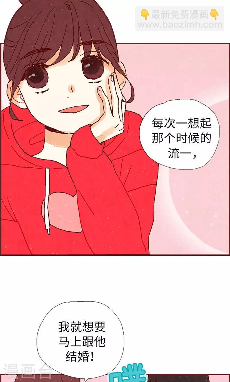 第22话 紧张的关系31