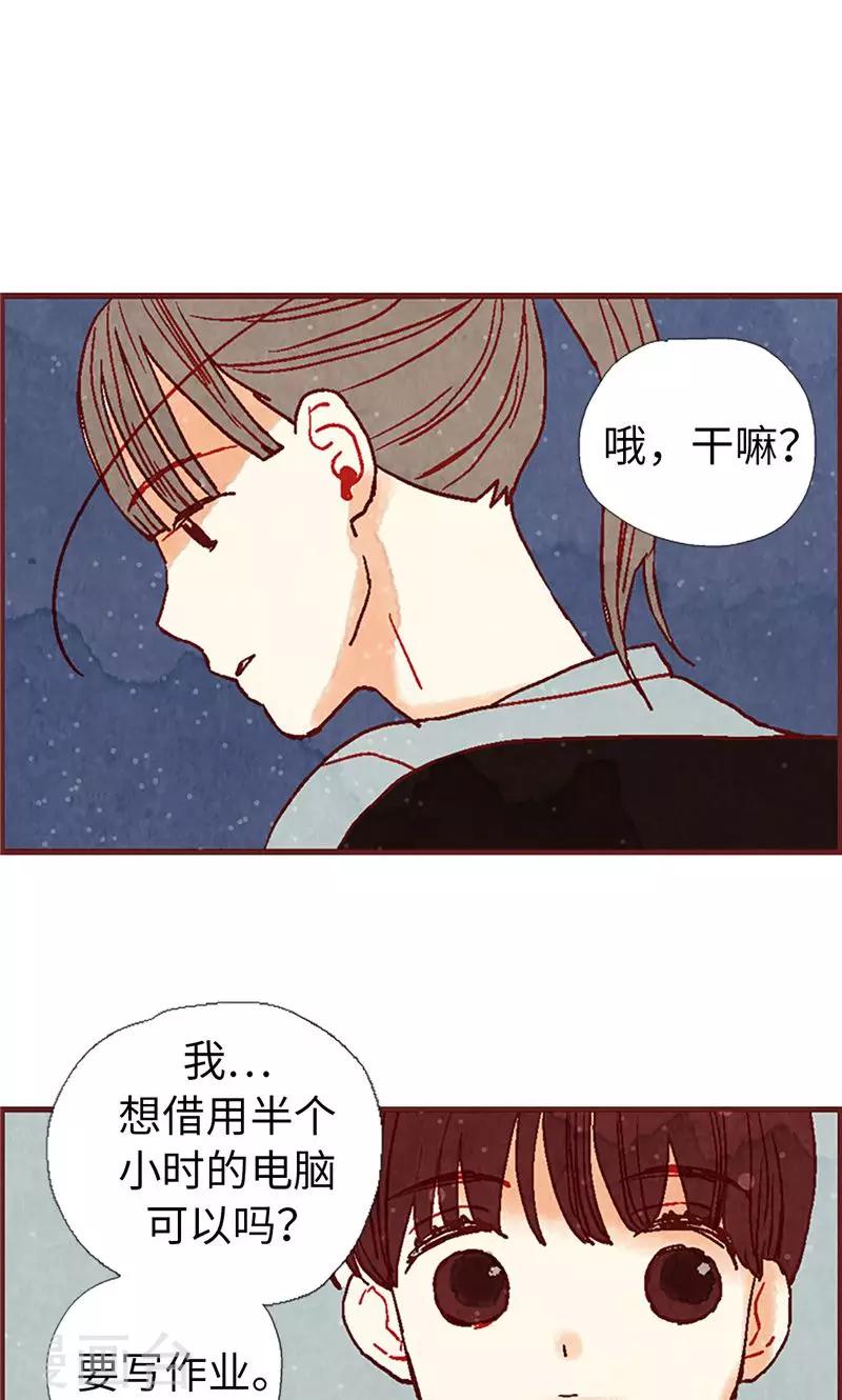 第22话 紧张的关系4