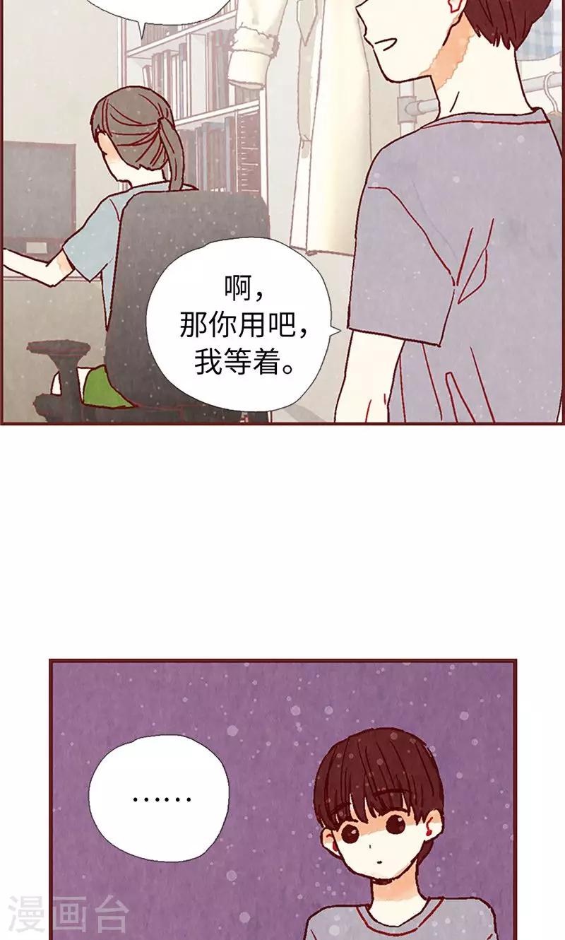 第22话 紧张的关系6