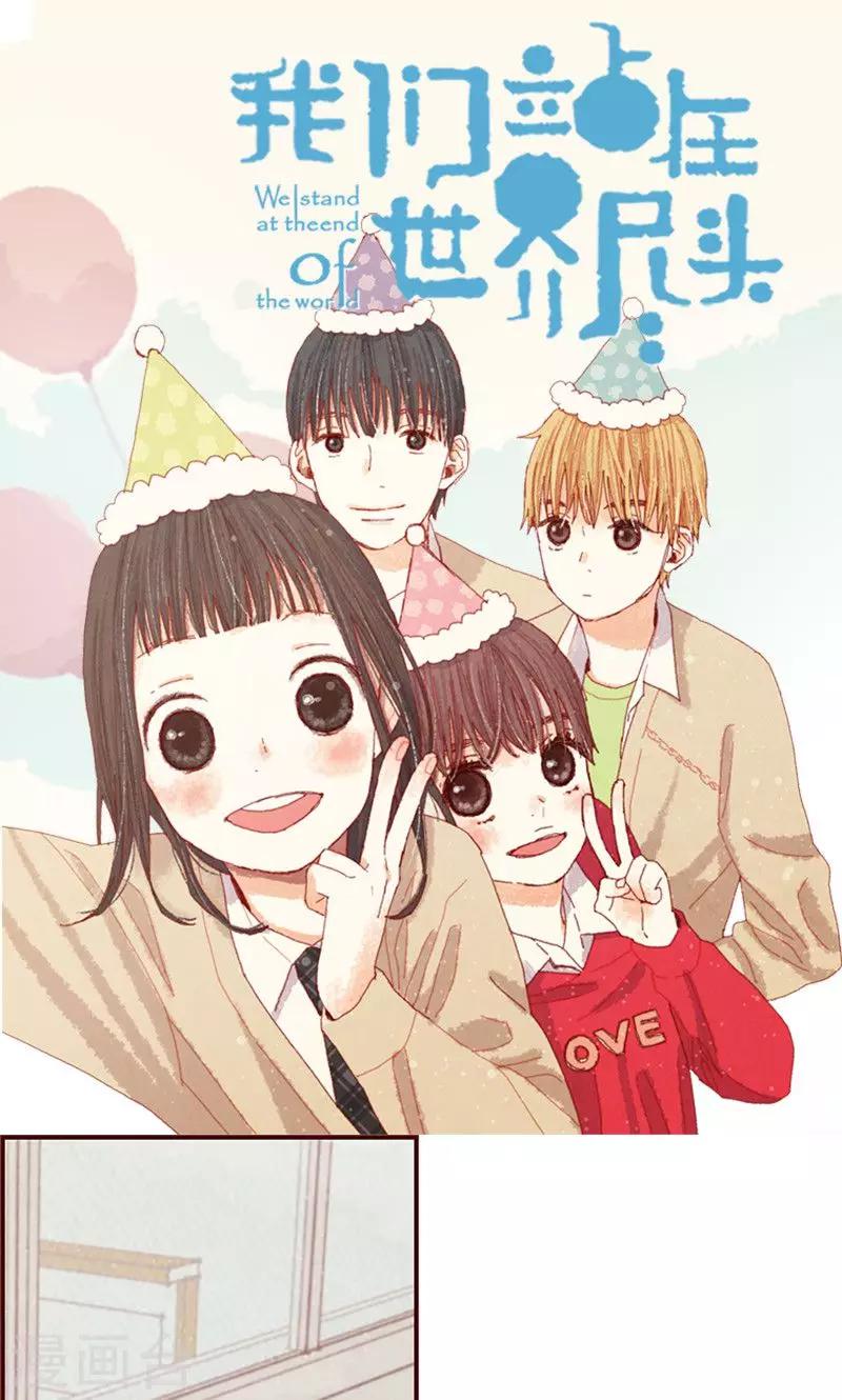 第27话 离家出走之后0