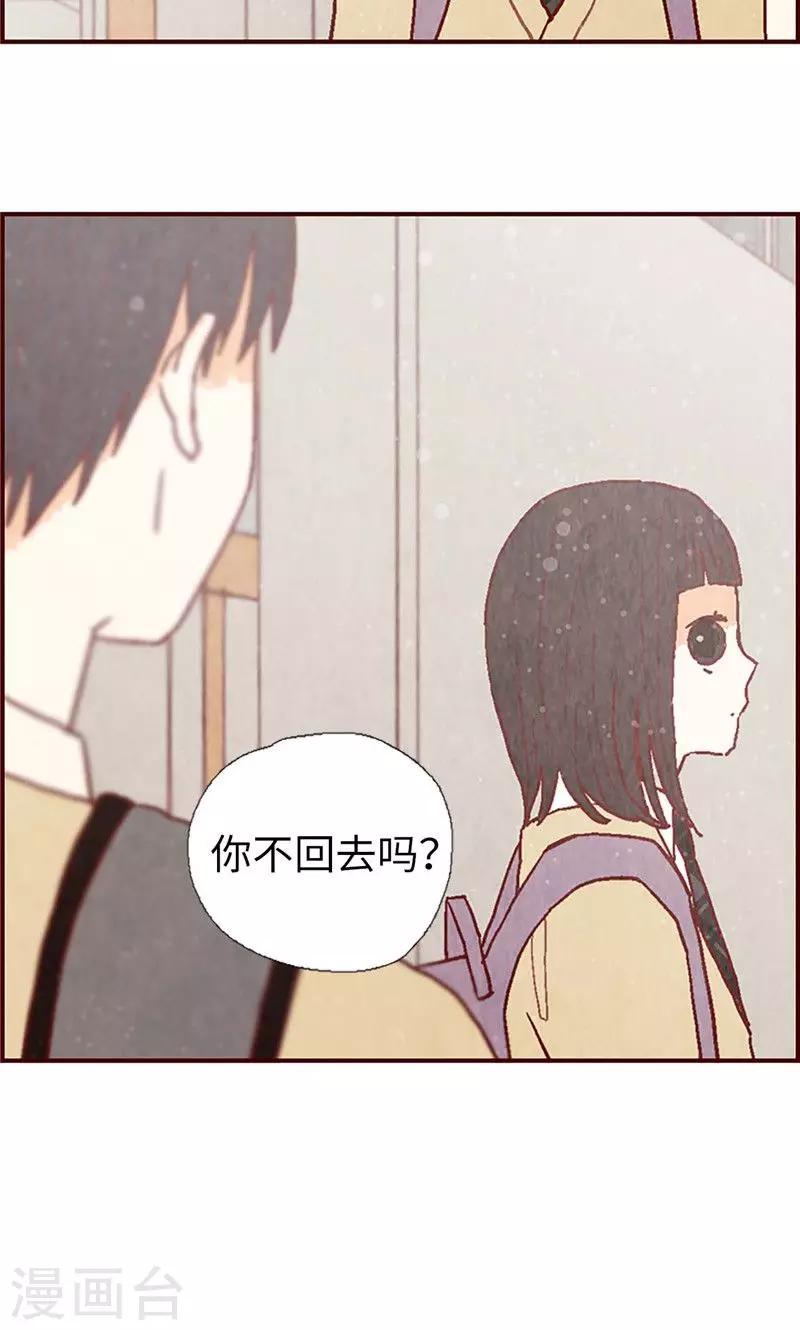 第27话 离家出走之后10