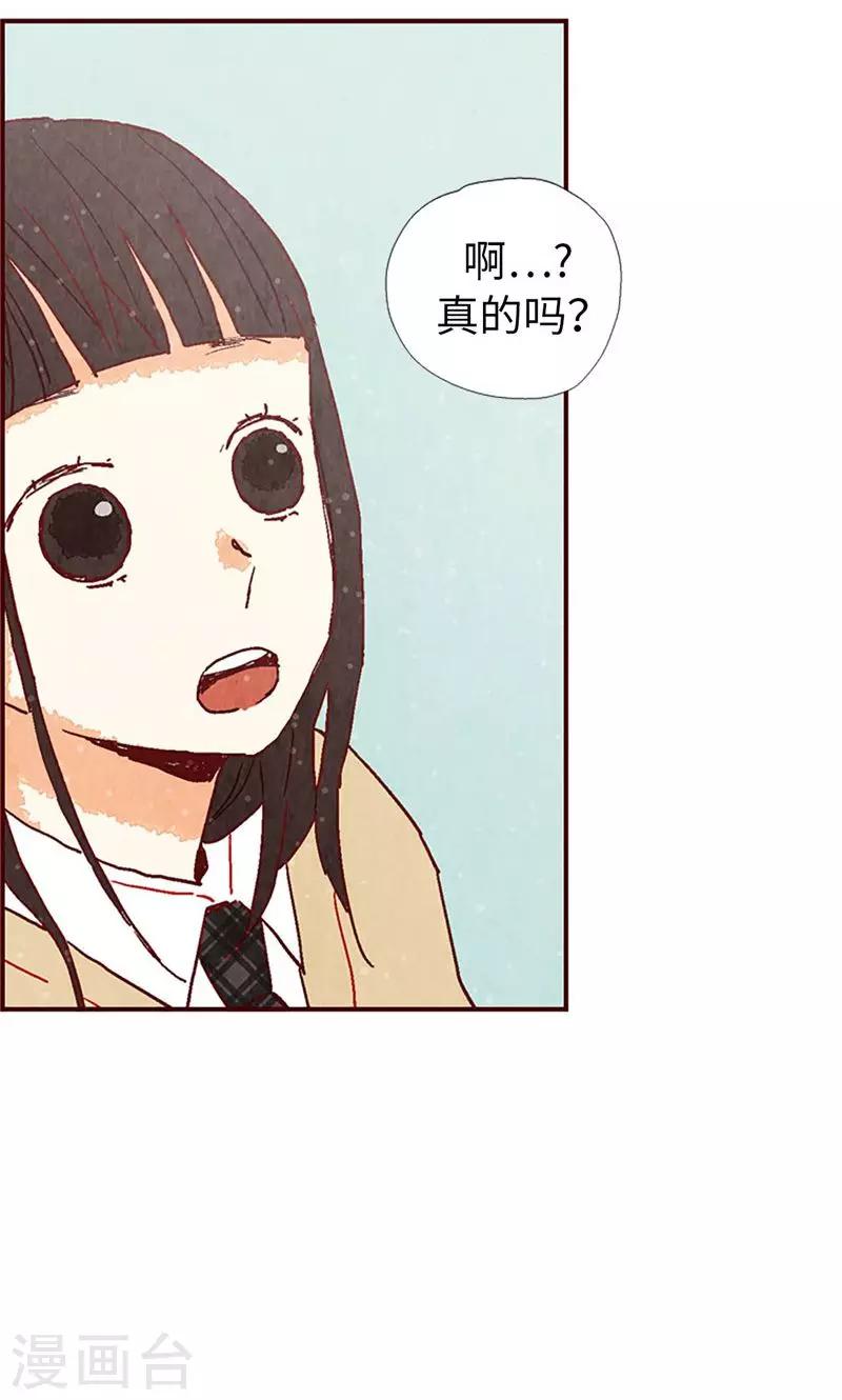 第27话 离家出走之后15
