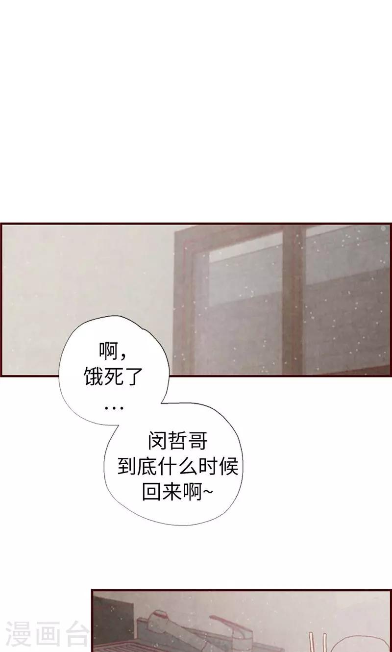 第27话 离家出走之后17