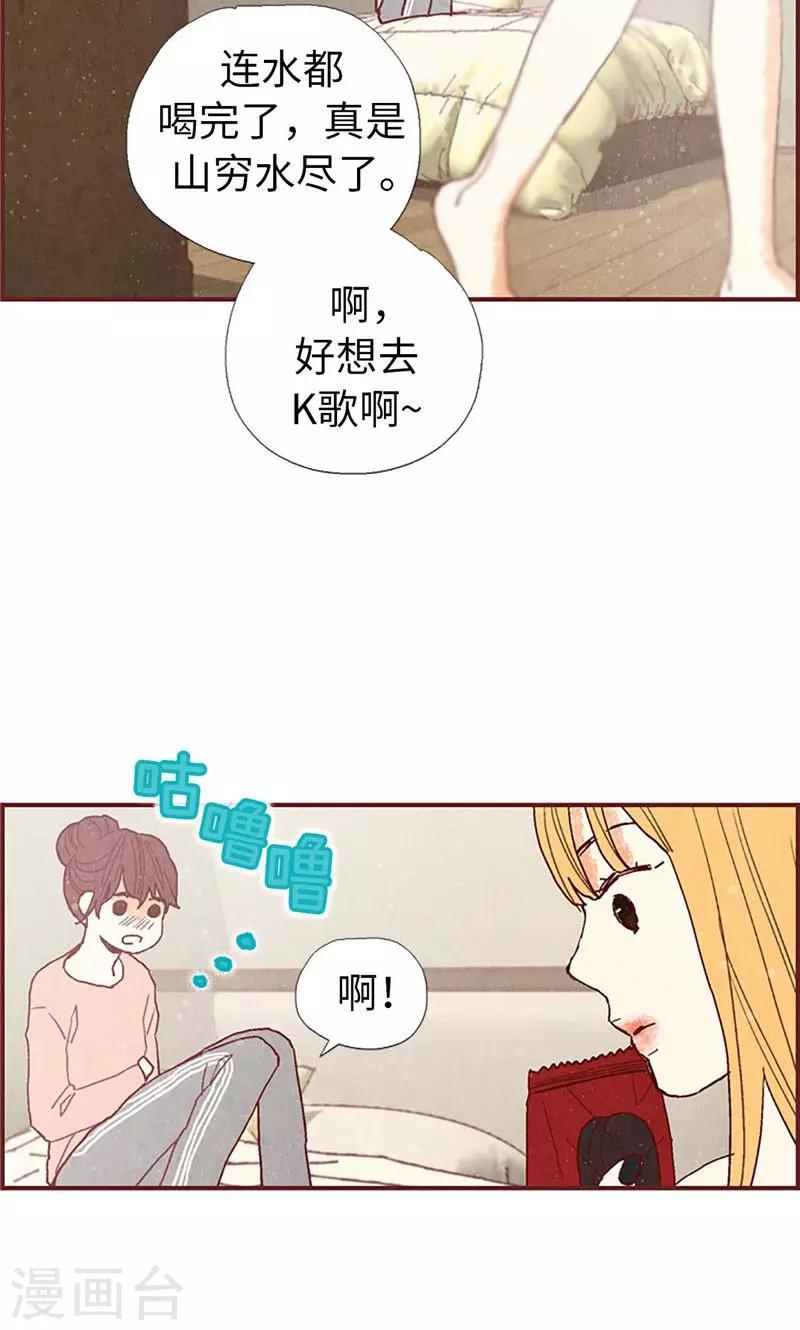 第27话 离家出走之后20