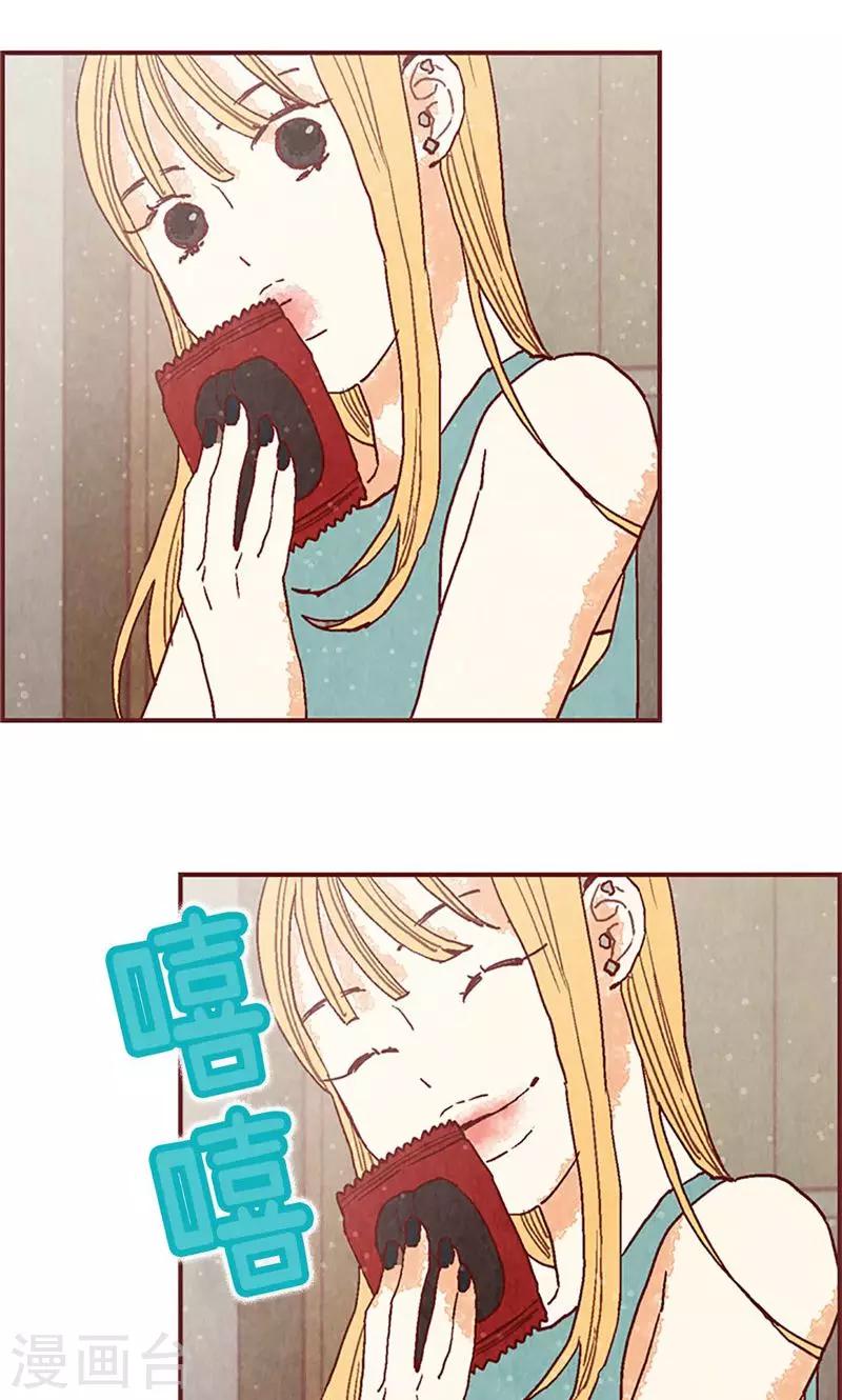 第27话 离家出走之后21
