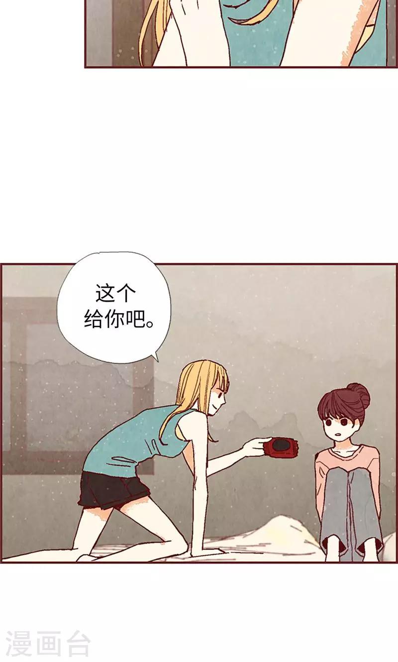 第27话 离家出走之后22
