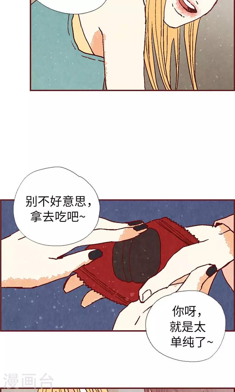 第27话 离家出走之后24