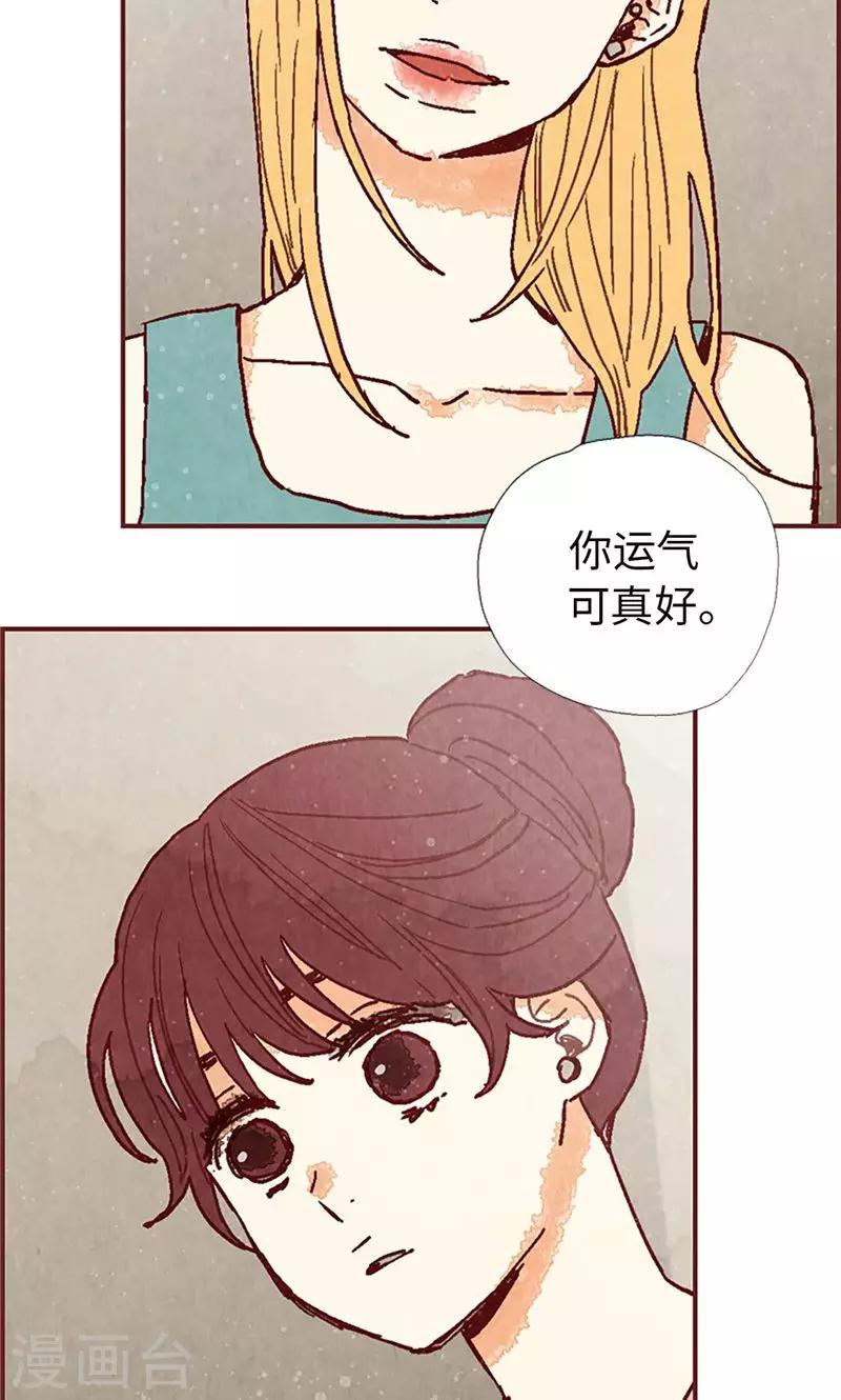 第27话 离家出走之后26