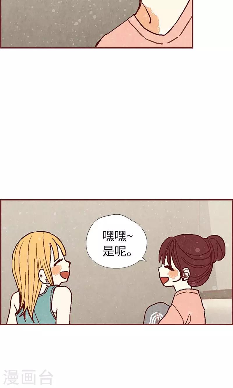第27话 离家出走之后27