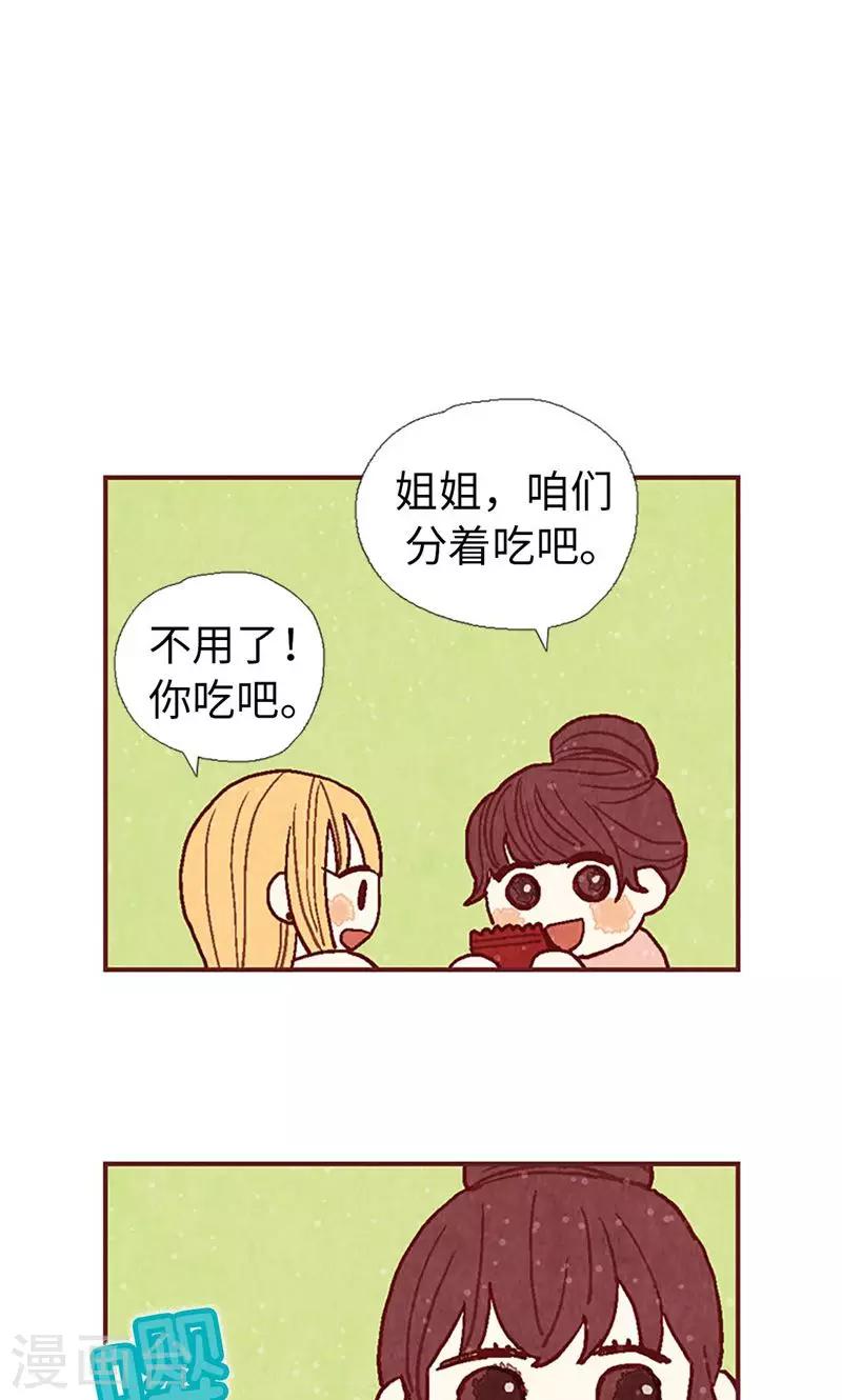 第27话 离家出走之后28