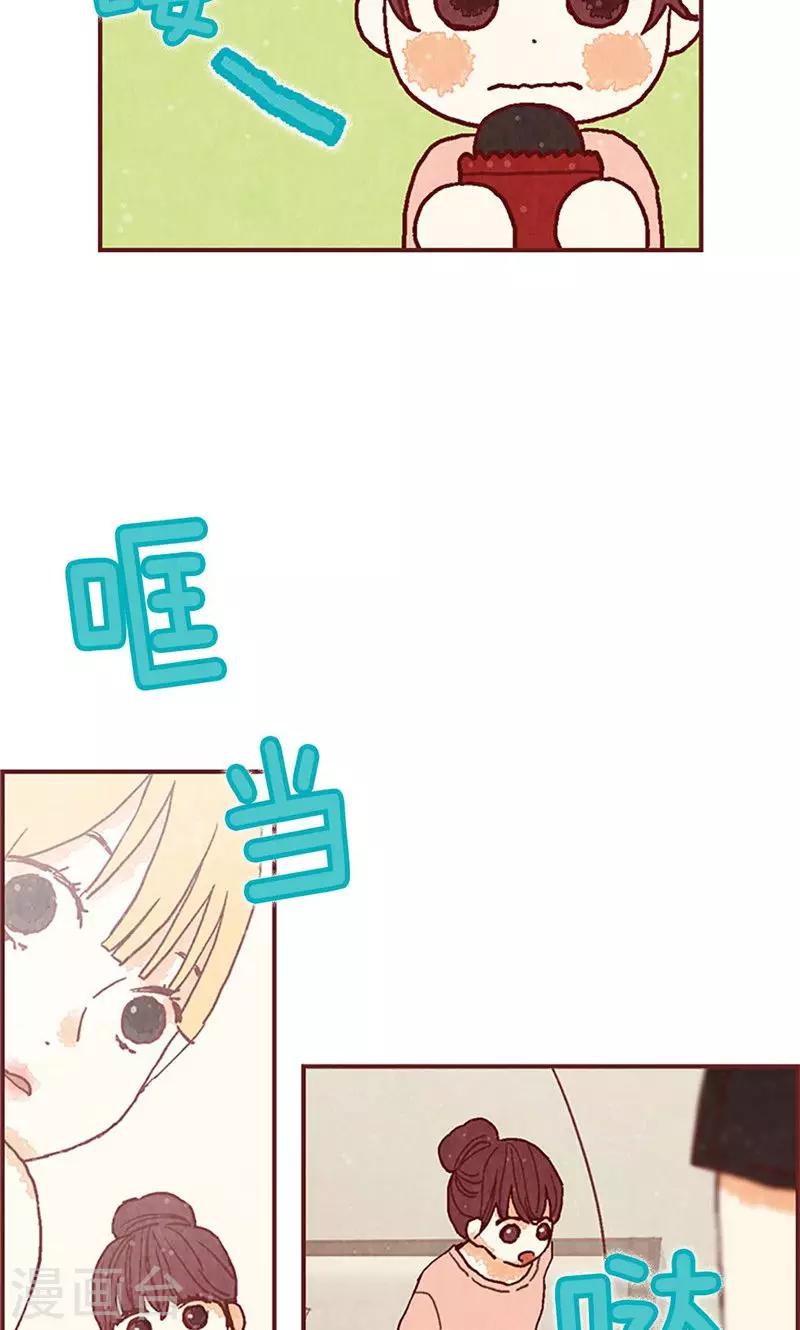 第27话 离家出走之后29