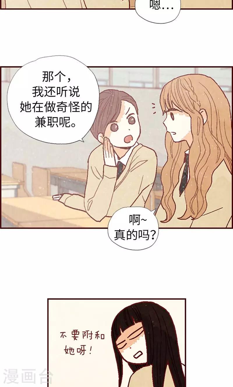 第27话 离家出走之后5