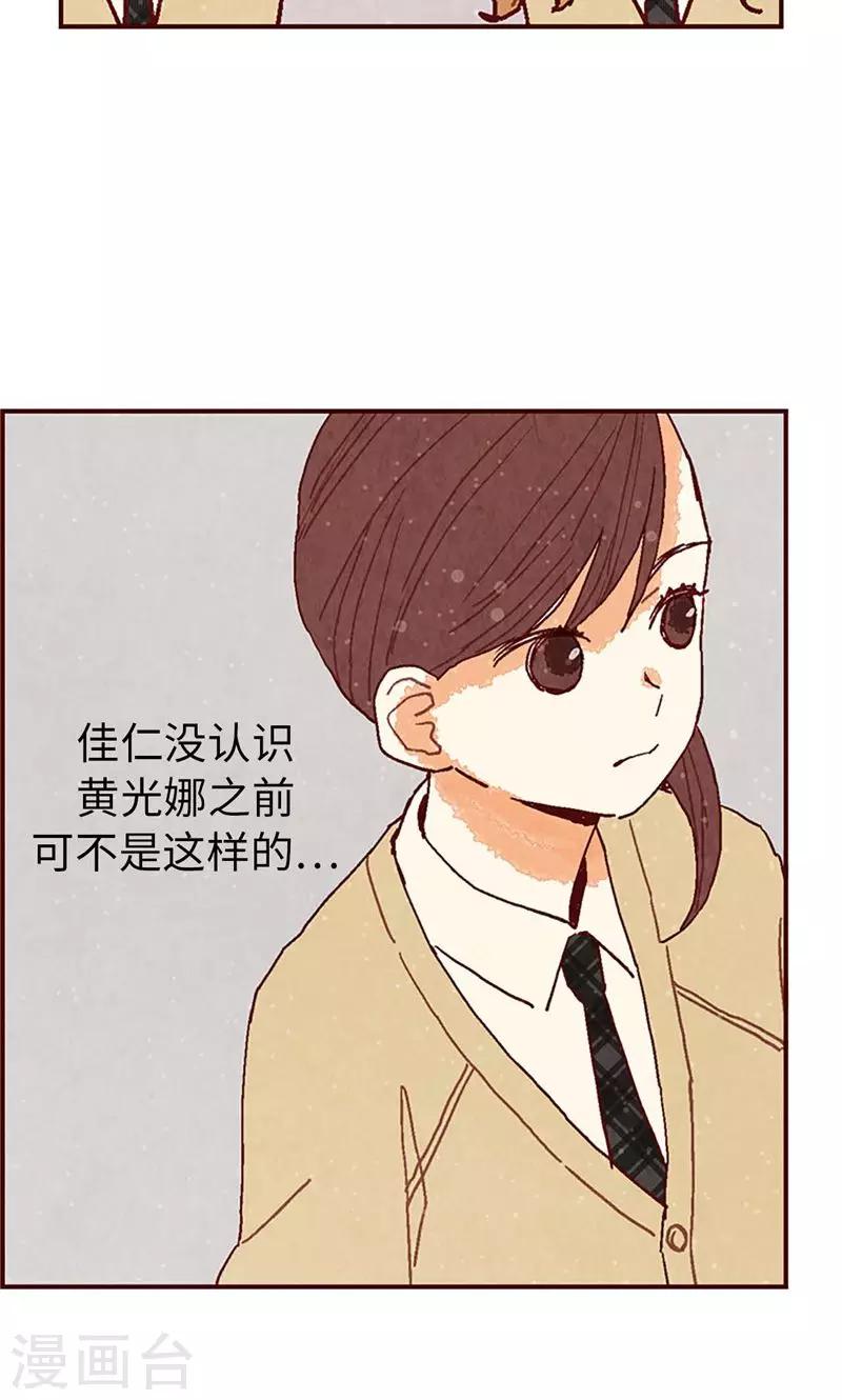 第27话 离家出走之后7