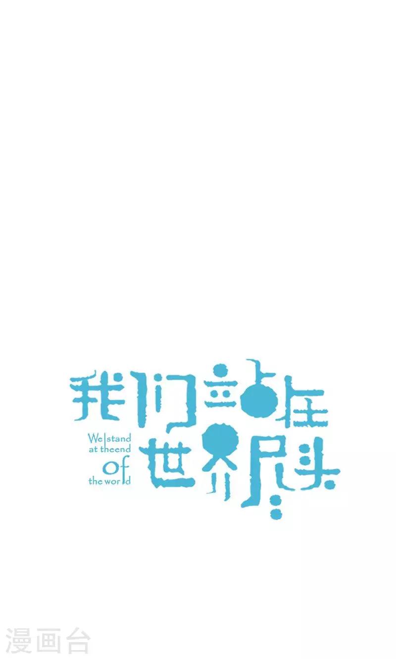 第27话 离家出走之后8