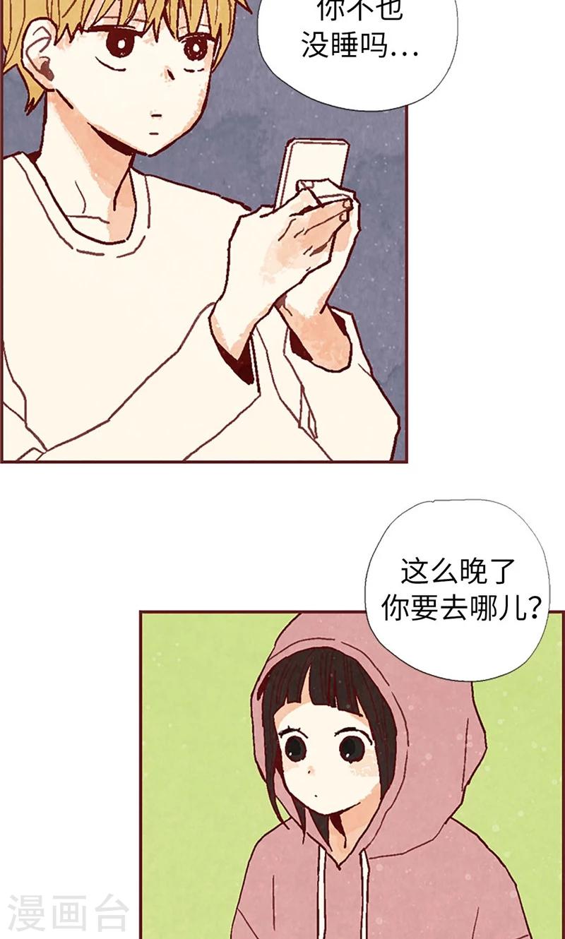 第31话 机智相救10