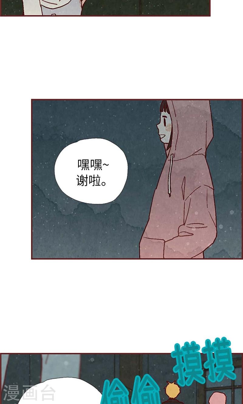 第31话 机智相救14