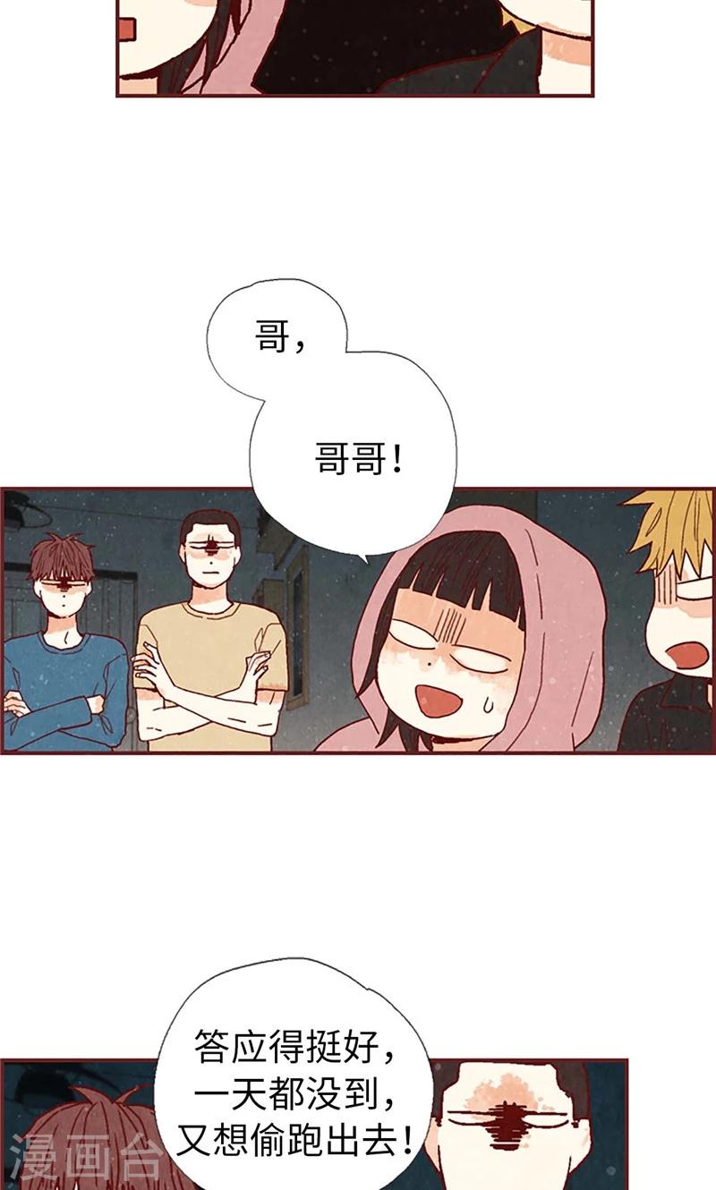 第31话 机智相救16