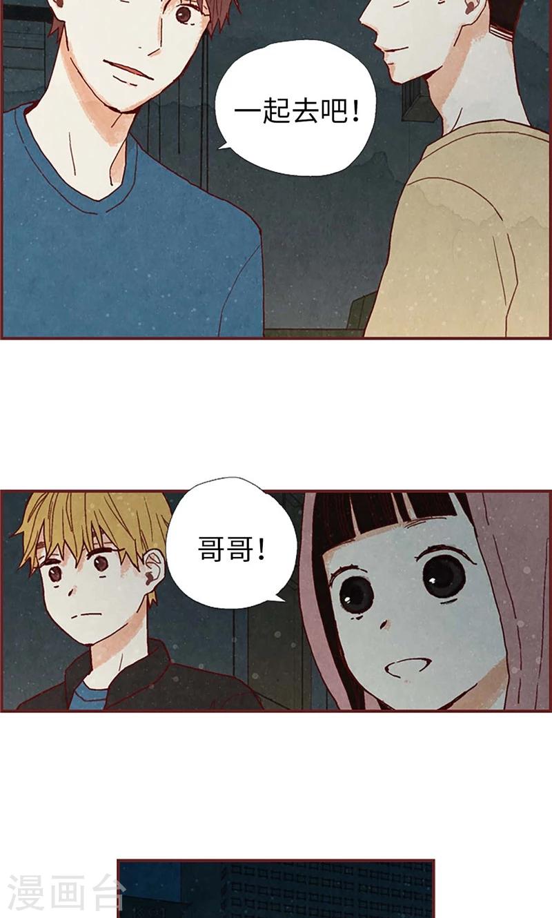 第31话 机智相救18