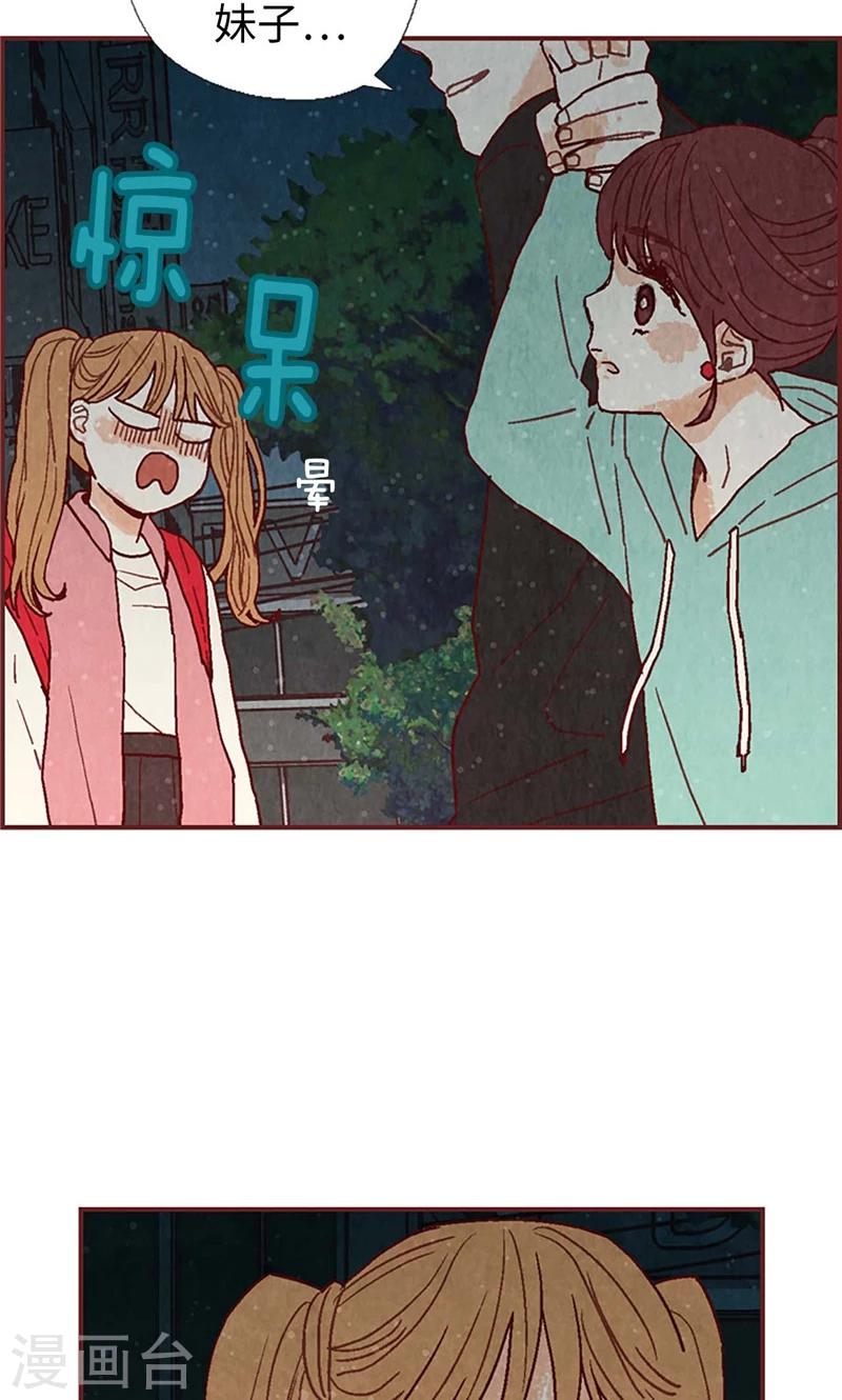 第31话 机智相救20