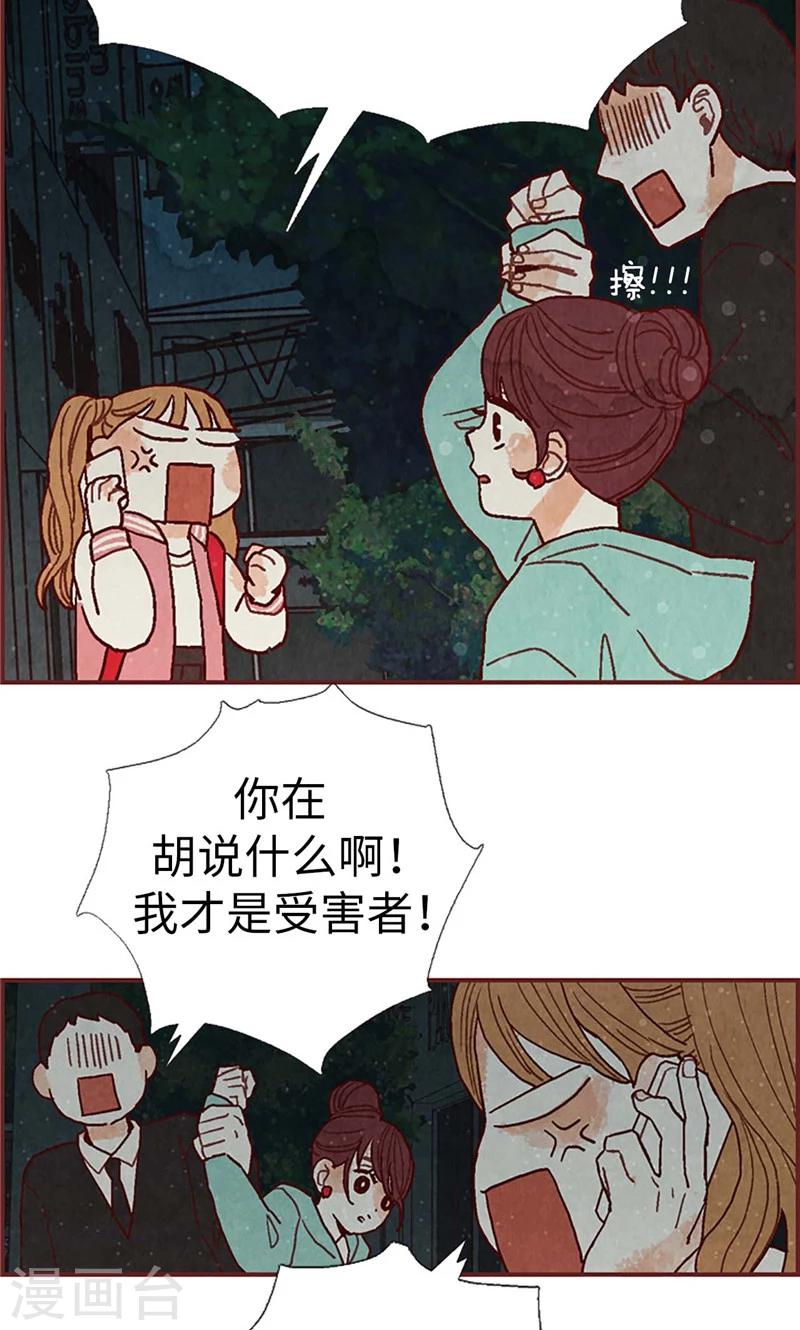 第31话 机智相救22