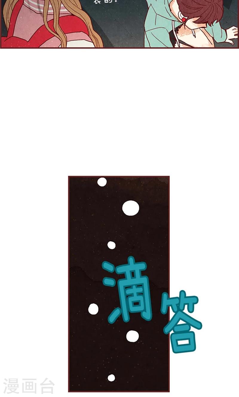 第31话 机智相救24