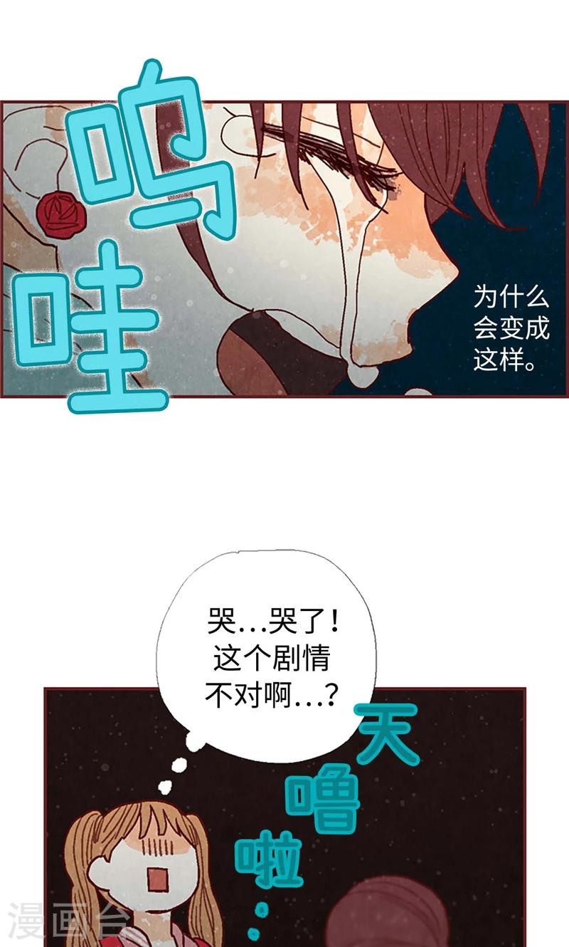 第31话 机智相救26