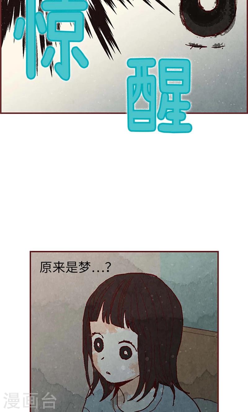 第31话 机智相救5