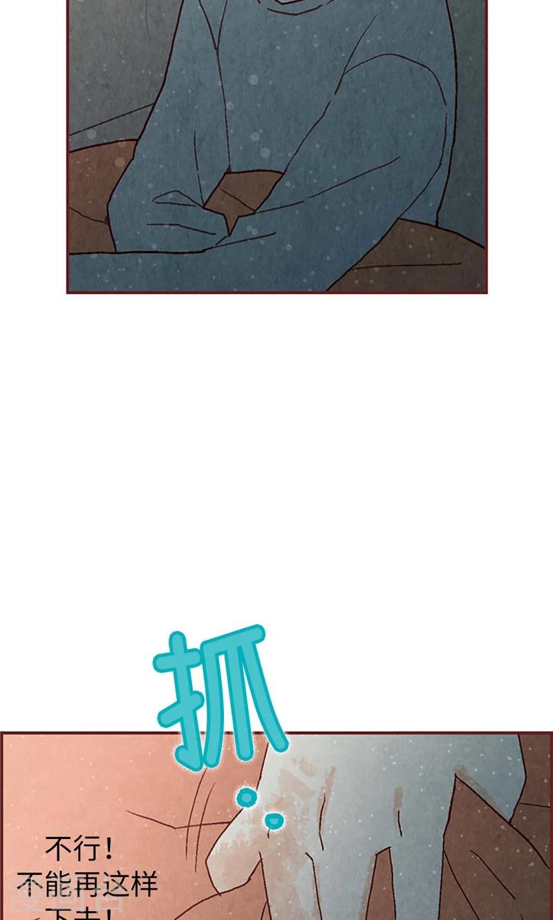 第31话 机智相救6