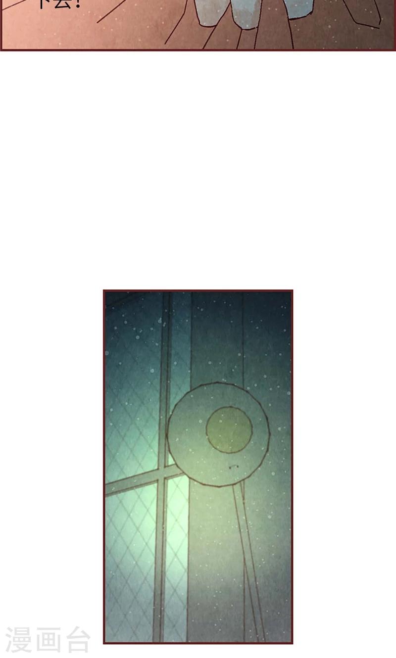 第31话 机智相救7