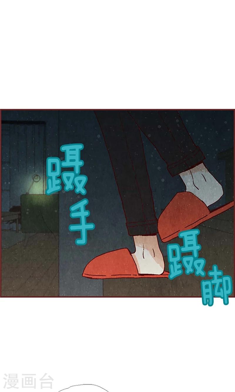 第31话 机智相救8