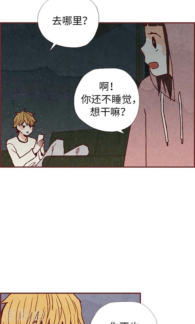 第31话 机智相救9