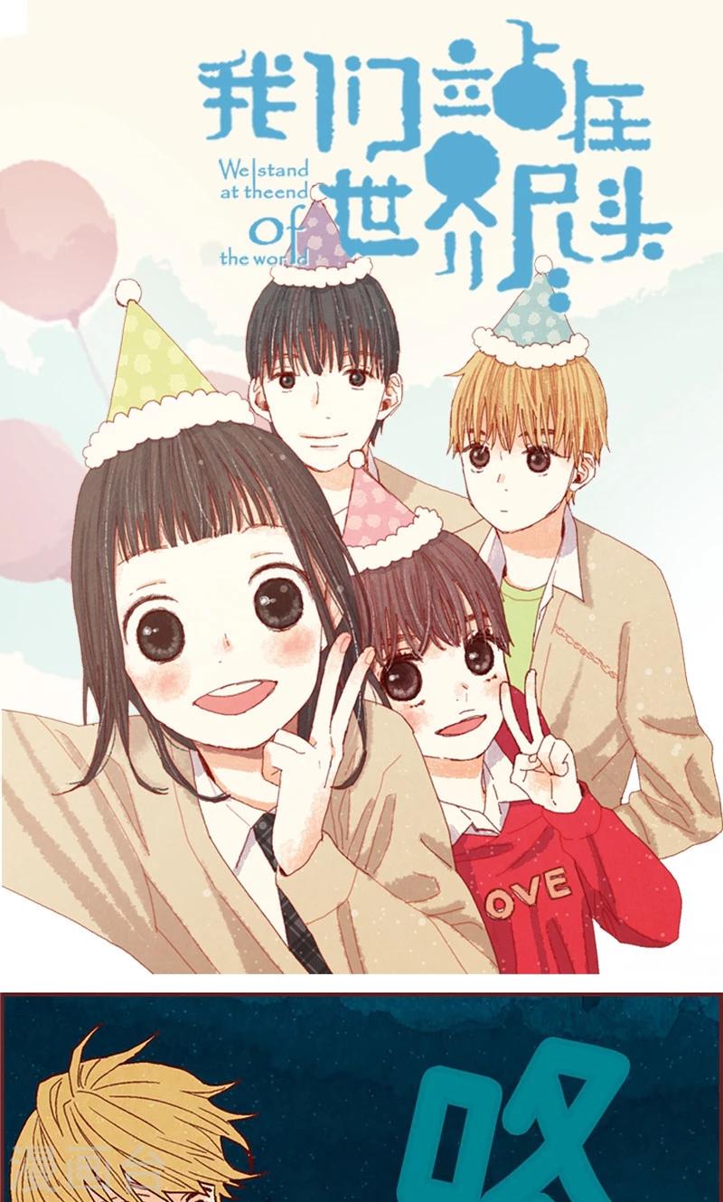 第33话 对不起0