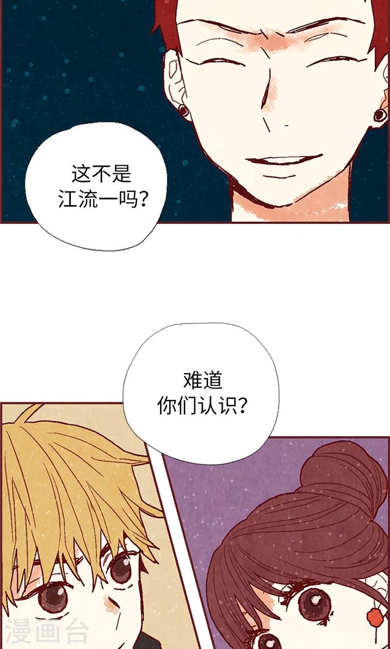 第33话 对不起10