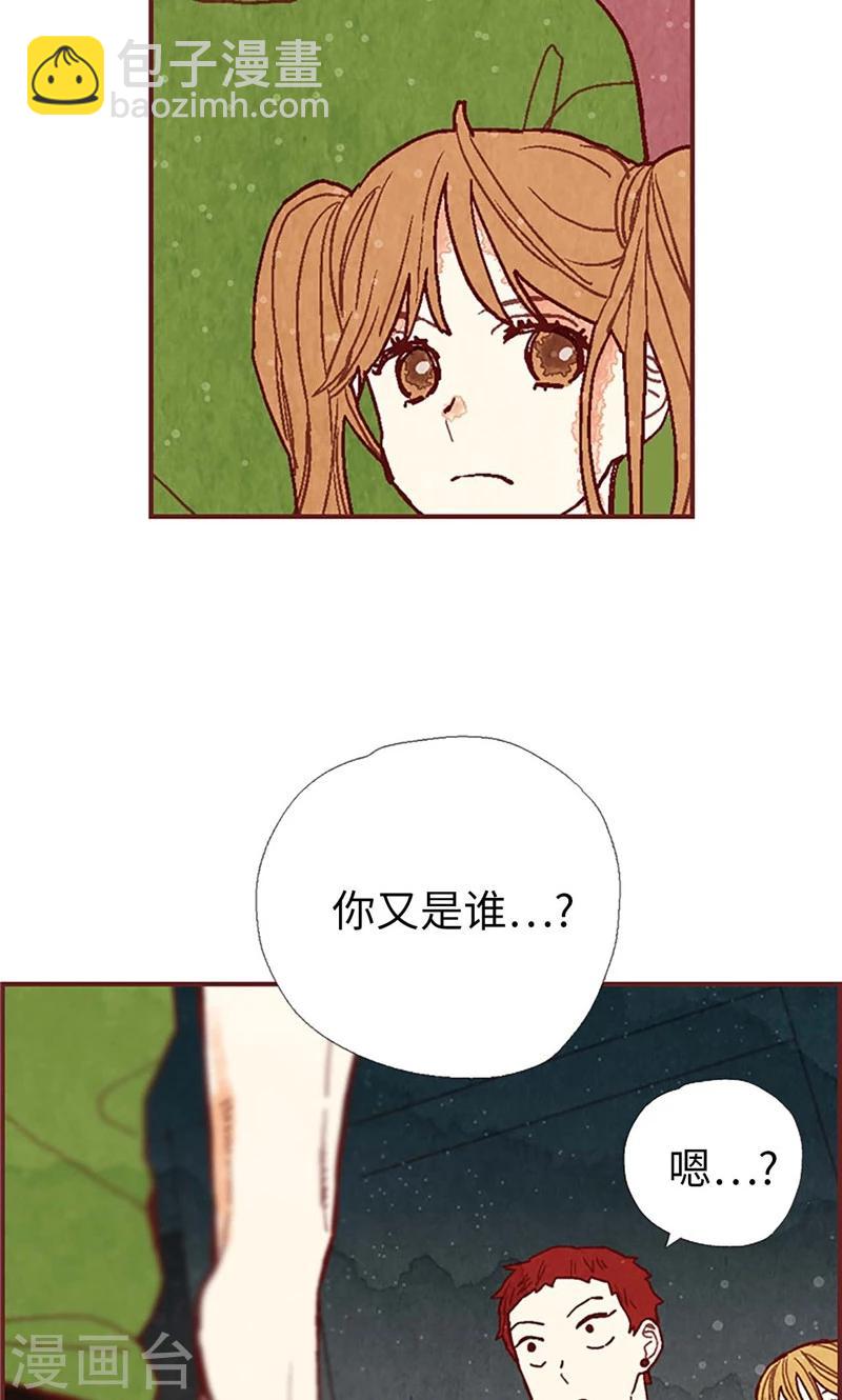 第33话 对不起12