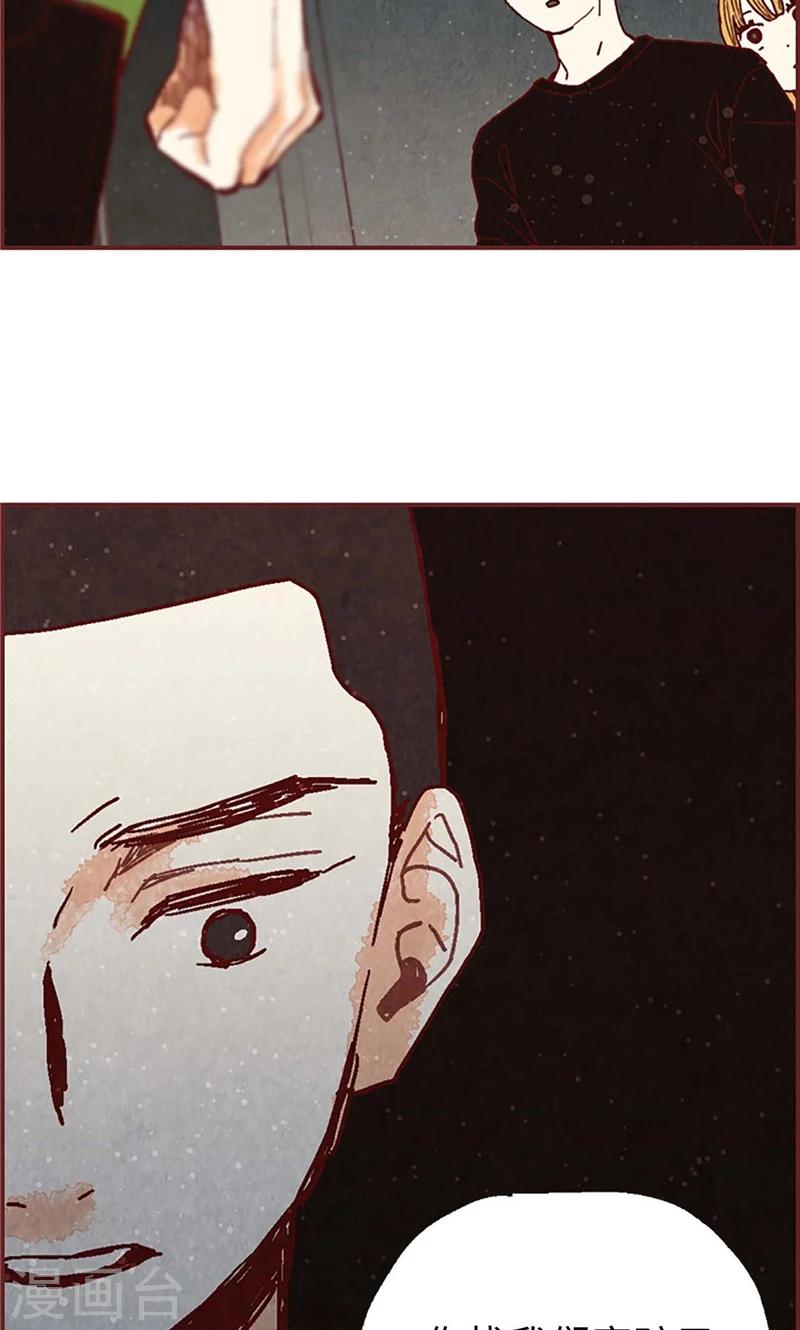 第33话 对不起13