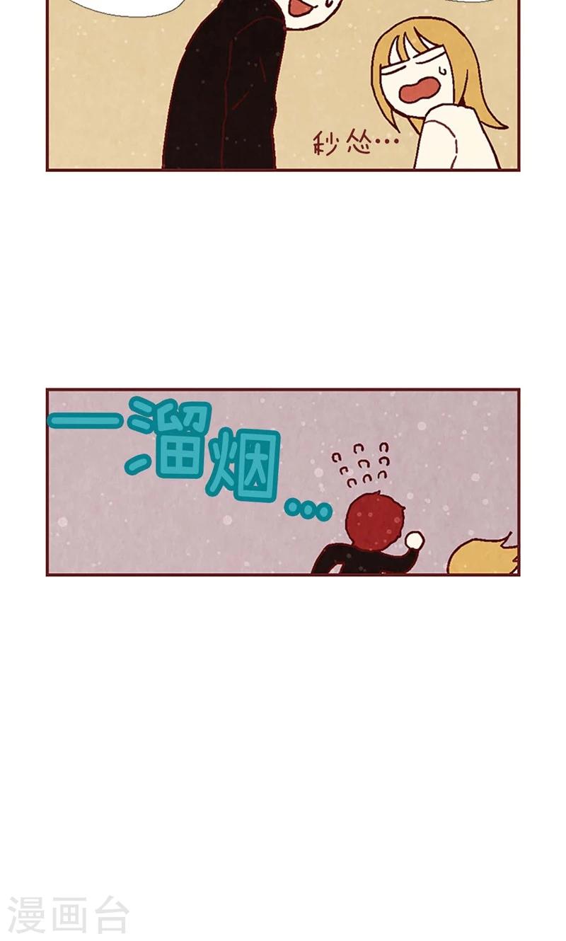 第33话 对不起15